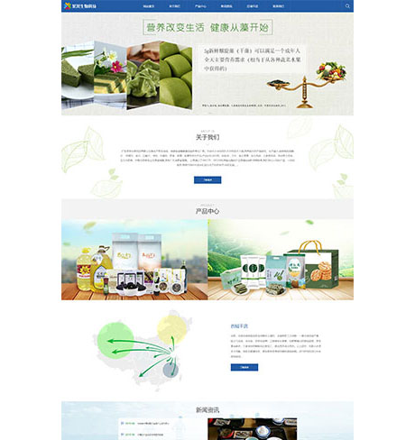 响应式生物科技食品网站