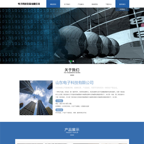 响应式条码机条码枪打印机