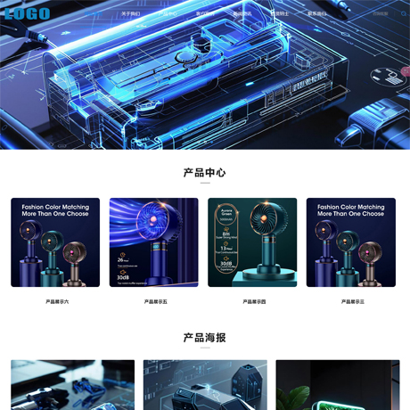 响应式家用电器蓝色