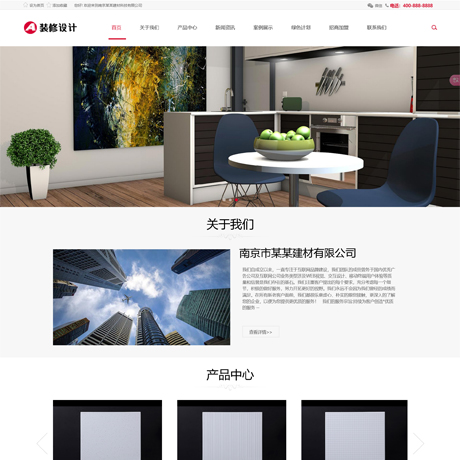 响应式建筑装修装饰装潢公司