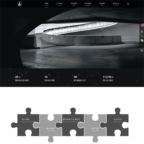 响应式室内建筑设计