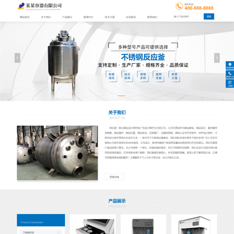 响应式密度计精密仪器