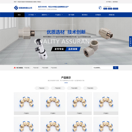 响应式五金配件机械加工转接头