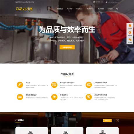 响应式机械加工五金机械动力刀座