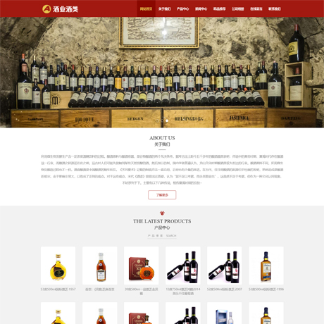 响应式葡萄酒销售红色网站